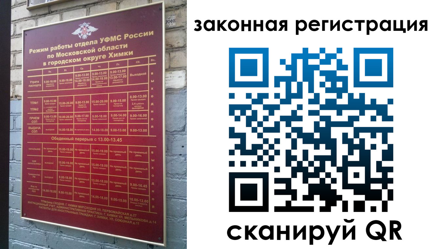 форма 3 в Большом Камне