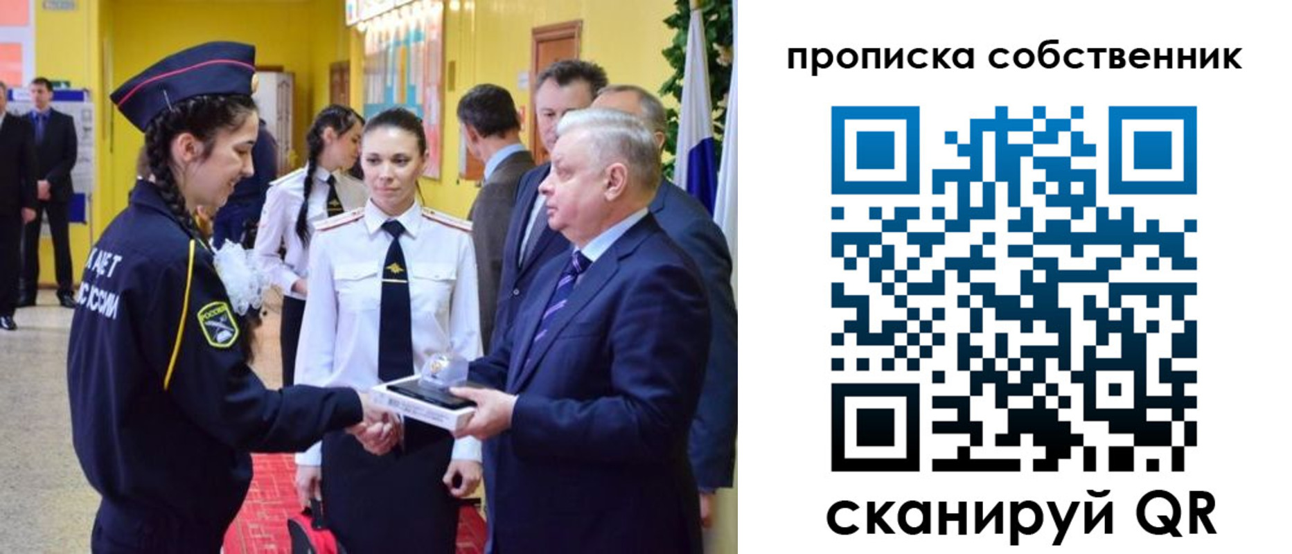 временная регистрация гарантия в Большом Камне