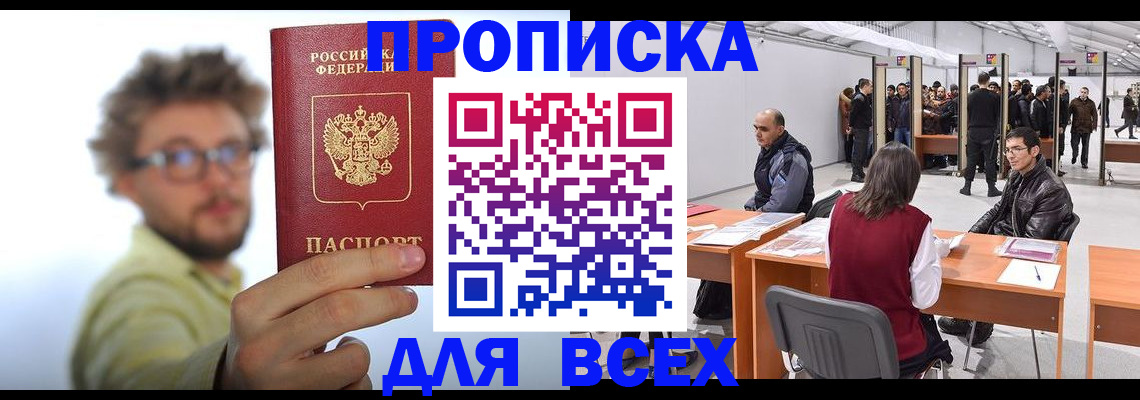 регистрация для дет. сада в Большом Камне